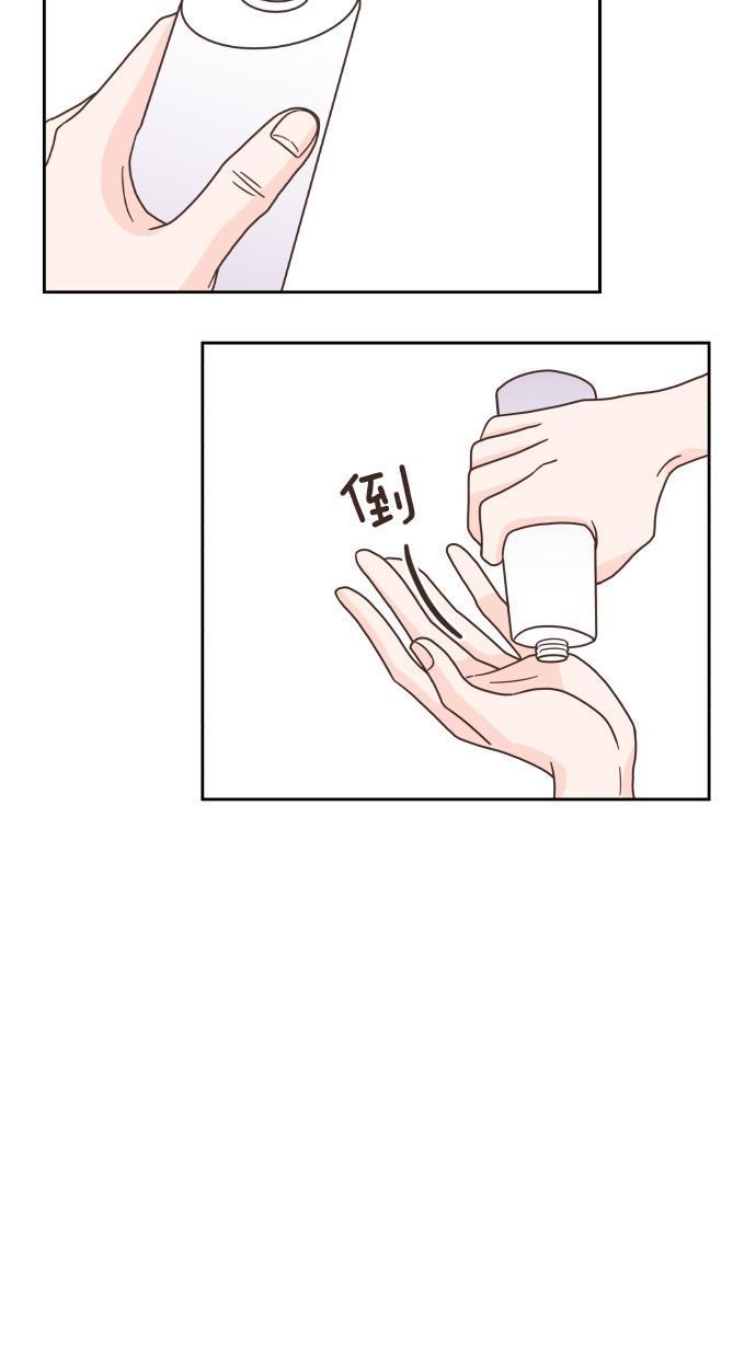桂正和漫画韩漫全集-第46话无删减无遮挡章节图片 