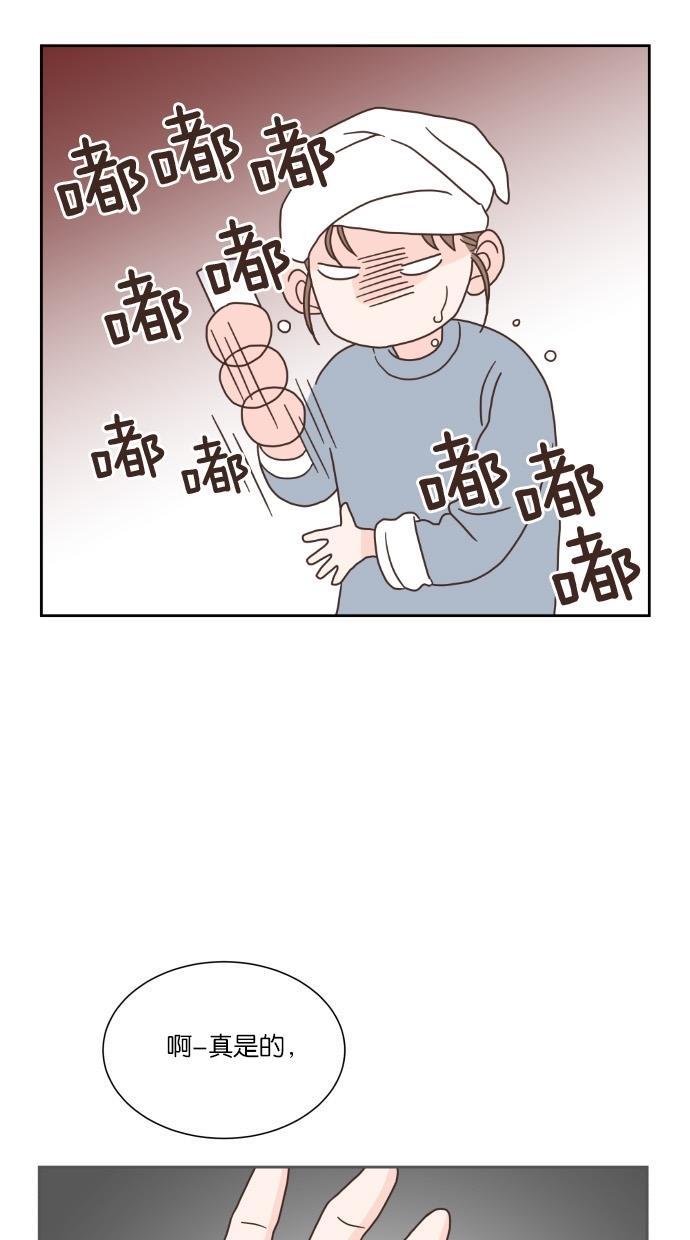 桂正和漫画韩漫全集-第46话无删减无遮挡章节图片 