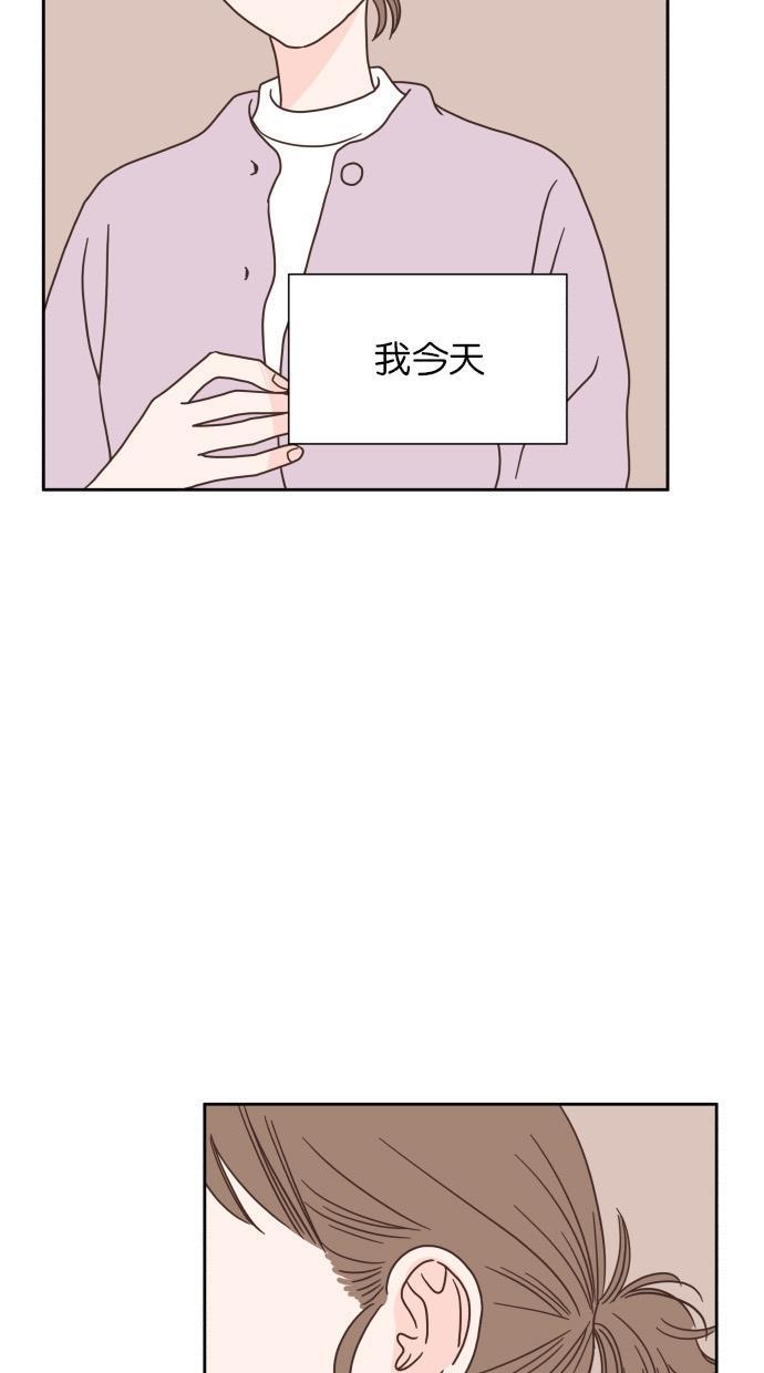 桂正和漫画韩漫全集-第46话无删减无遮挡章节图片 