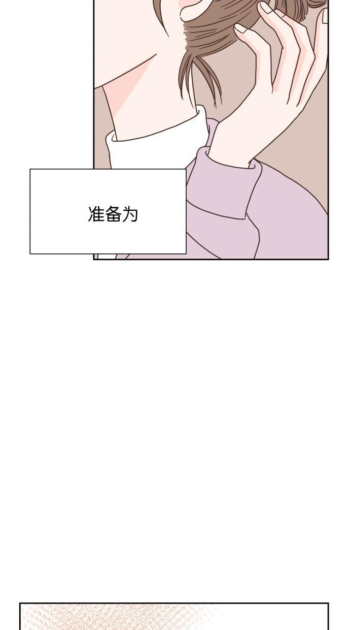 桂正和漫画韩漫全集-第46话无删减无遮挡章节图片 