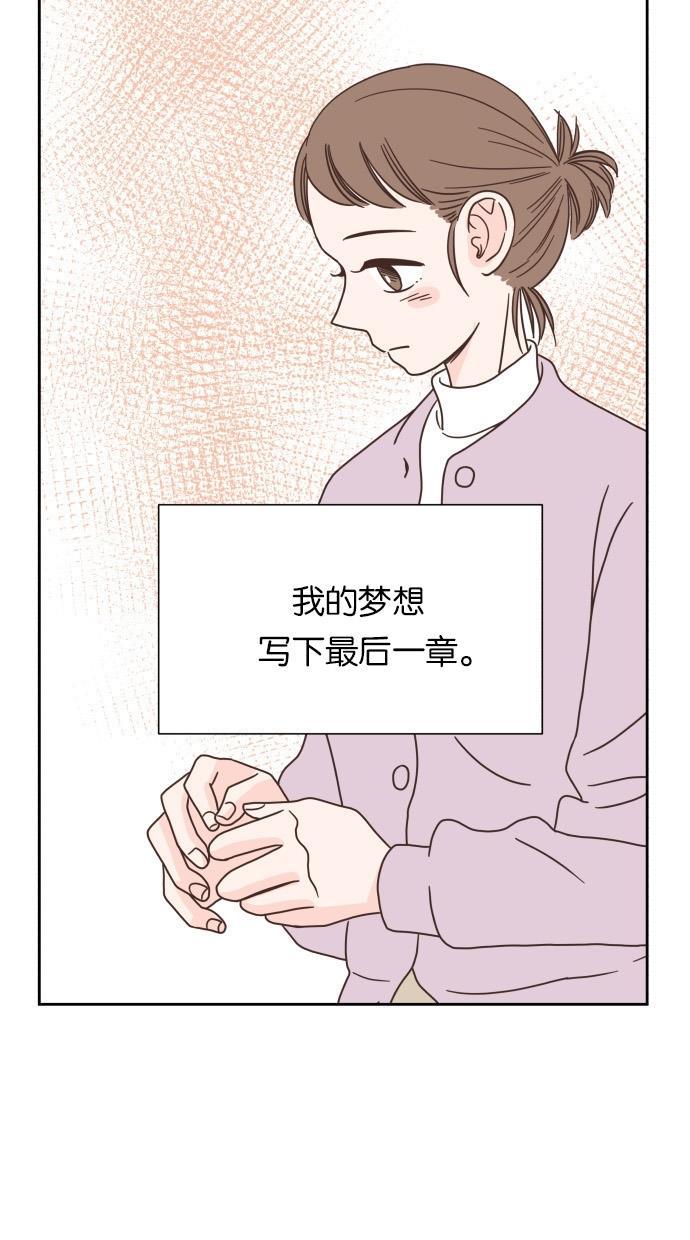 桂正和漫画韩漫全集-第46话无删减无遮挡章节图片 
