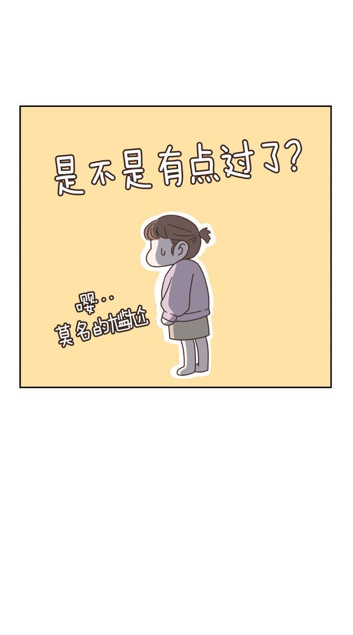 桂正和漫画韩漫全集-第46话无删减无遮挡章节图片 