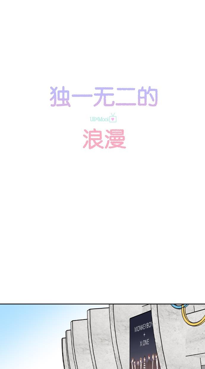 桂正和漫画韩漫全集-第46话无删减无遮挡章节图片 