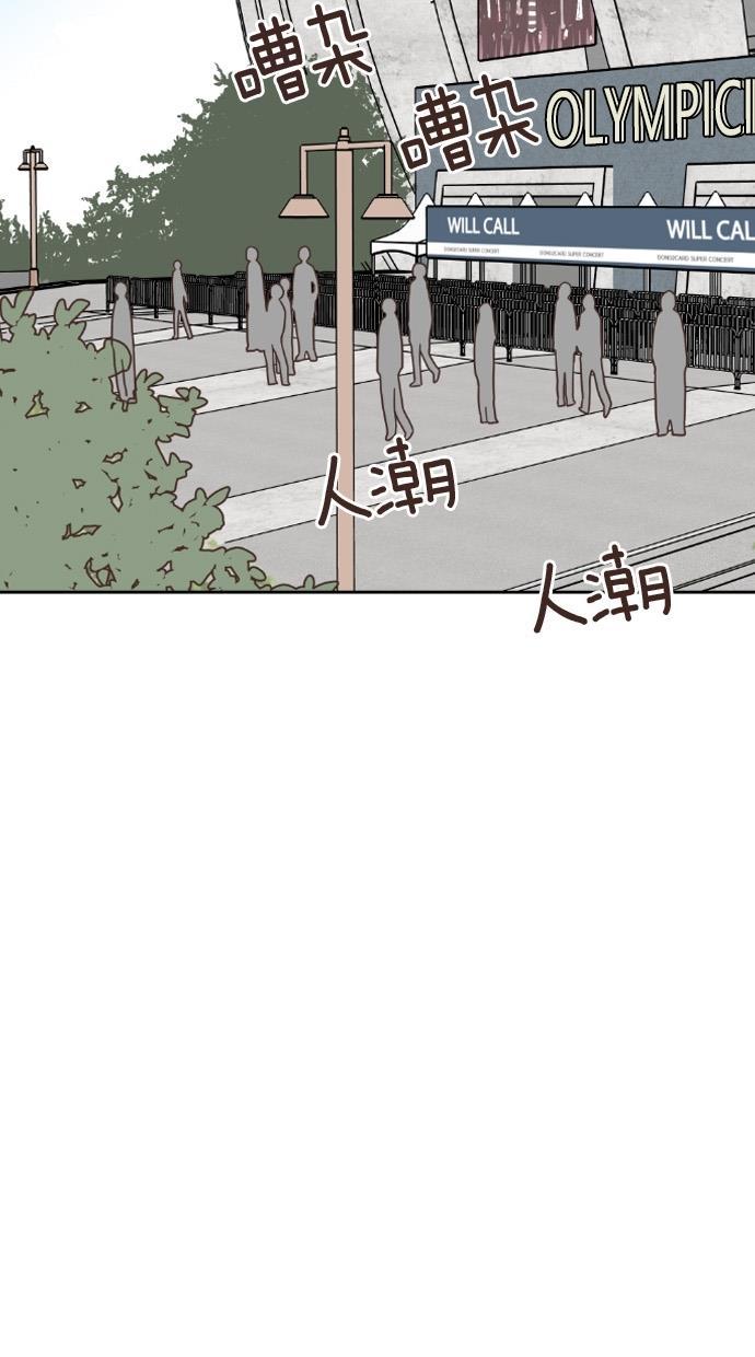 桂正和漫画韩漫全集-第46话无删减无遮挡章节图片 