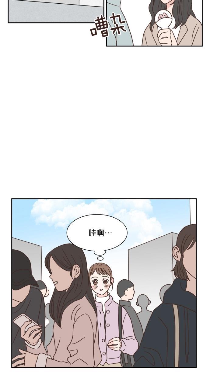 桂正和漫画韩漫全集-第46话无删减无遮挡章节图片 