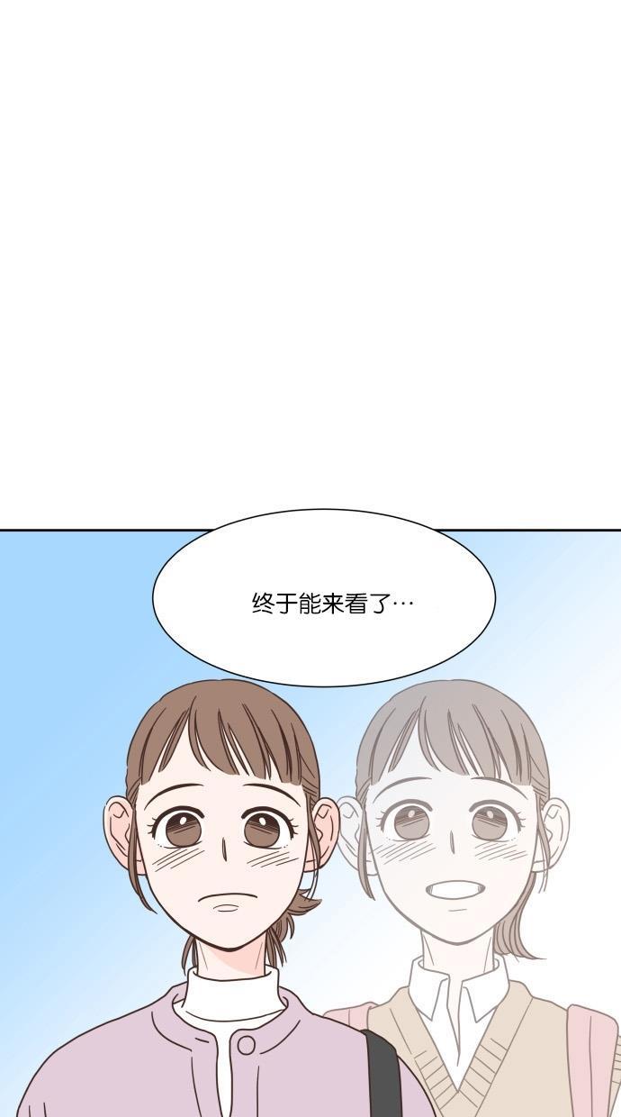 桂正和漫画韩漫全集-第46话无删减无遮挡章节图片 