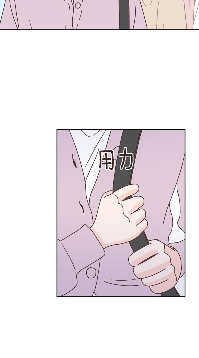 桂正和漫画韩漫全集-第46话无删减无遮挡章节图片 