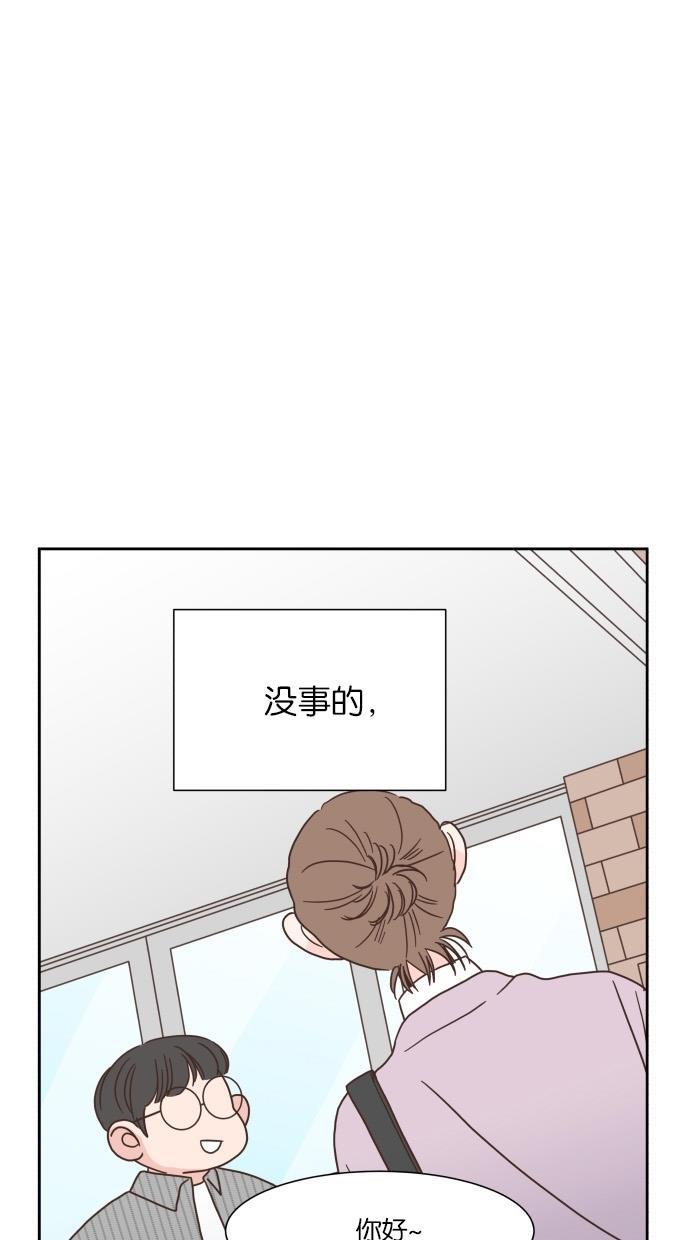 桂正和漫画韩漫全集-第46话无删减无遮挡章节图片 