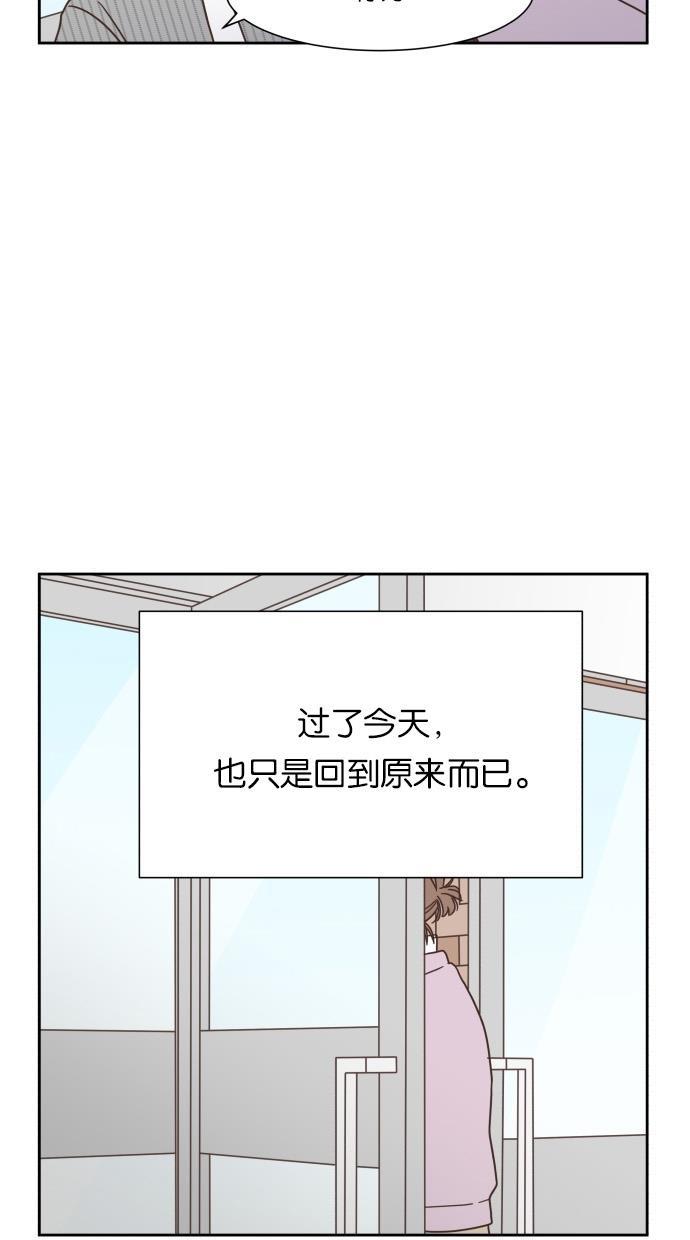 桂正和漫画韩漫全集-第46话无删减无遮挡章节图片 