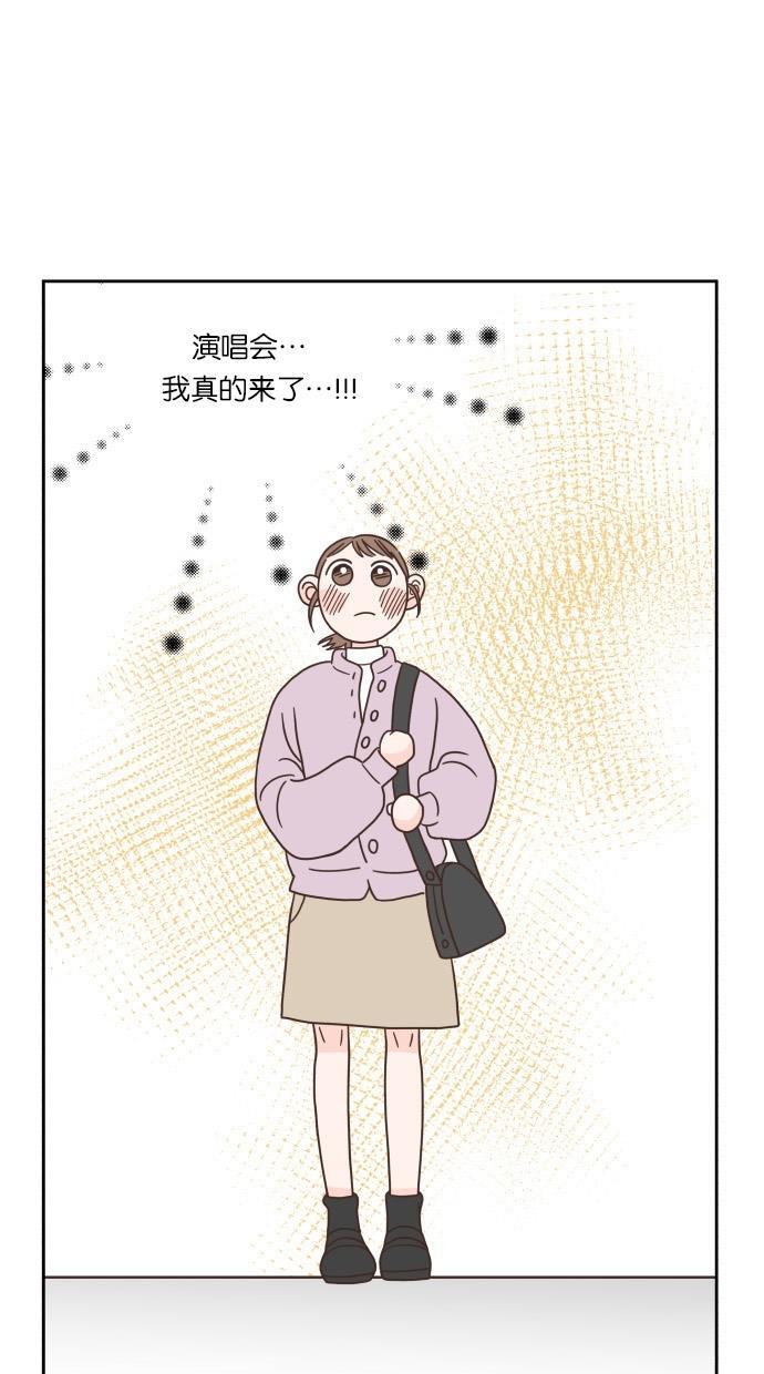 桂正和漫画韩漫全集-第46话无删减无遮挡章节图片 
