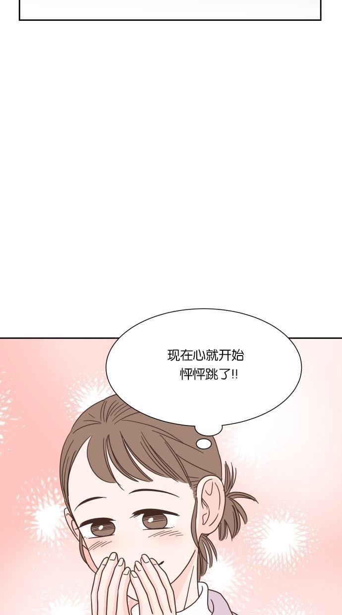 桂正和漫画韩漫全集-第46话无删减无遮挡章节图片 