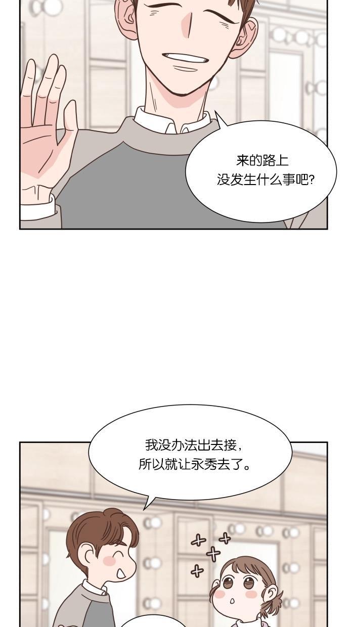 桂正和漫画韩漫全集-第46话无删减无遮挡章节图片 