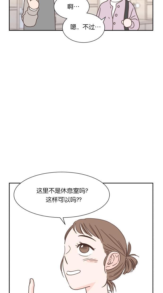 桂正和漫画韩漫全集-第46话无删减无遮挡章节图片 