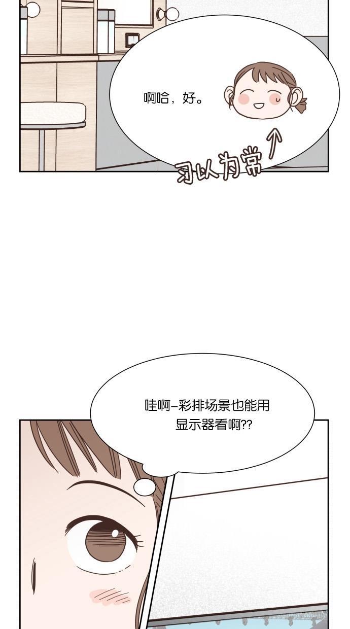 桂正和漫画韩漫全集-第46话无删减无遮挡章节图片 