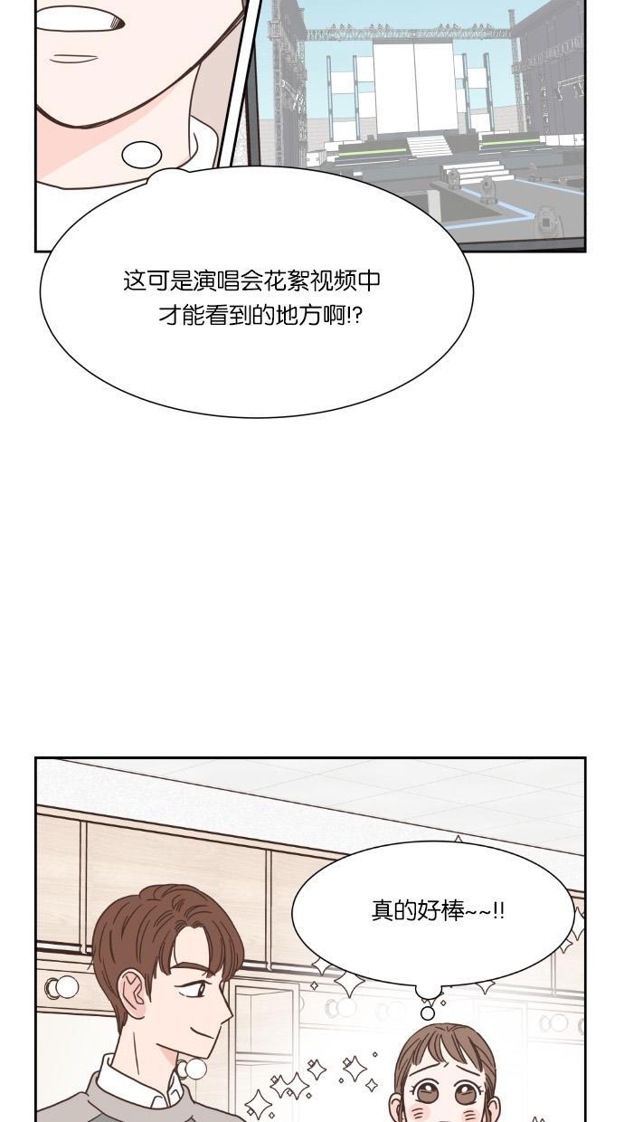 桂正和漫画韩漫全集-第46话无删减无遮挡章节图片 