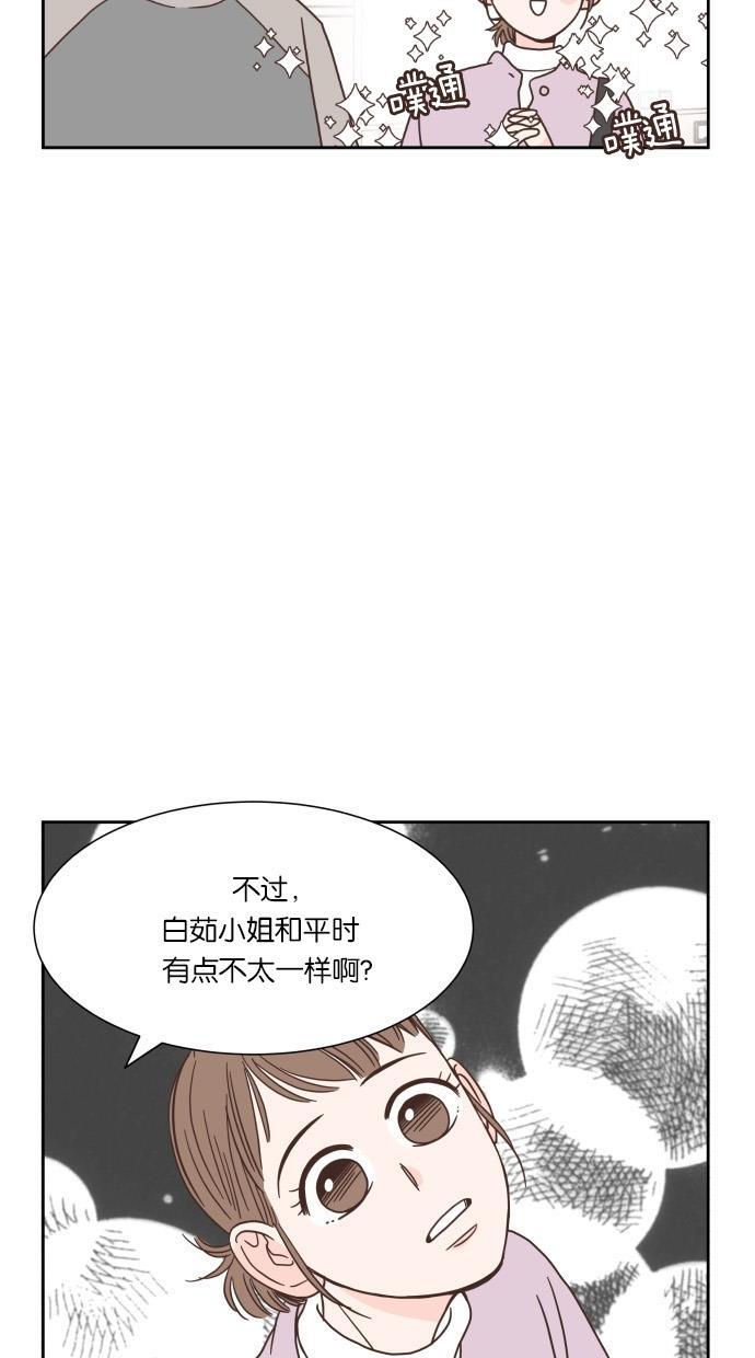 桂正和漫画韩漫全集-第46话无删减无遮挡章节图片 