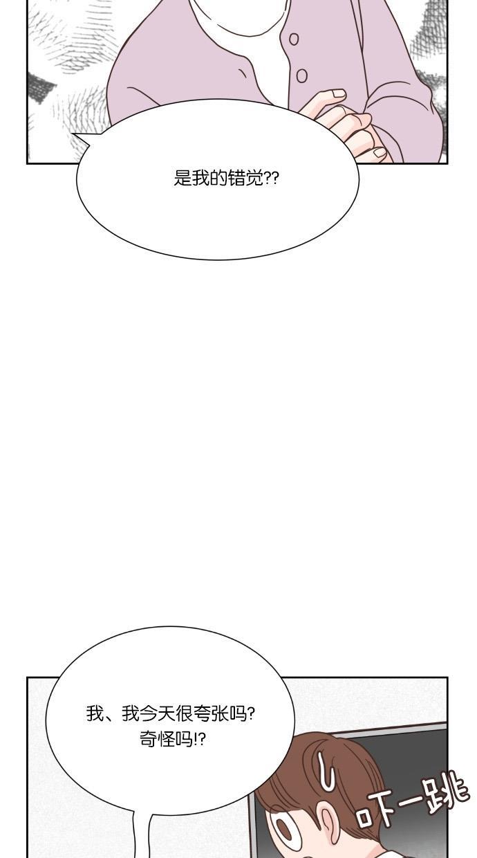 桂正和漫画韩漫全集-第46话无删减无遮挡章节图片 