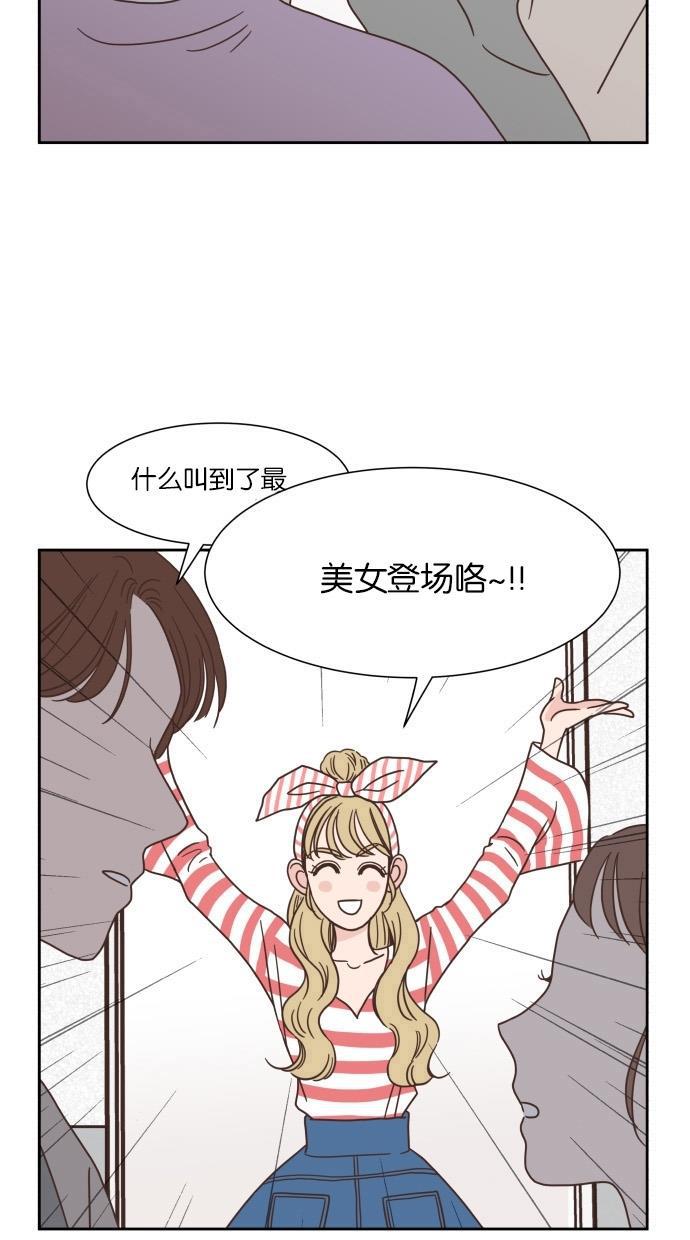 桂正和漫画韩漫全集-第46话无删减无遮挡章节图片 