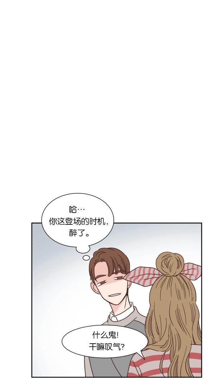 桂正和漫画韩漫全集-第46话无删减无遮挡章节图片 