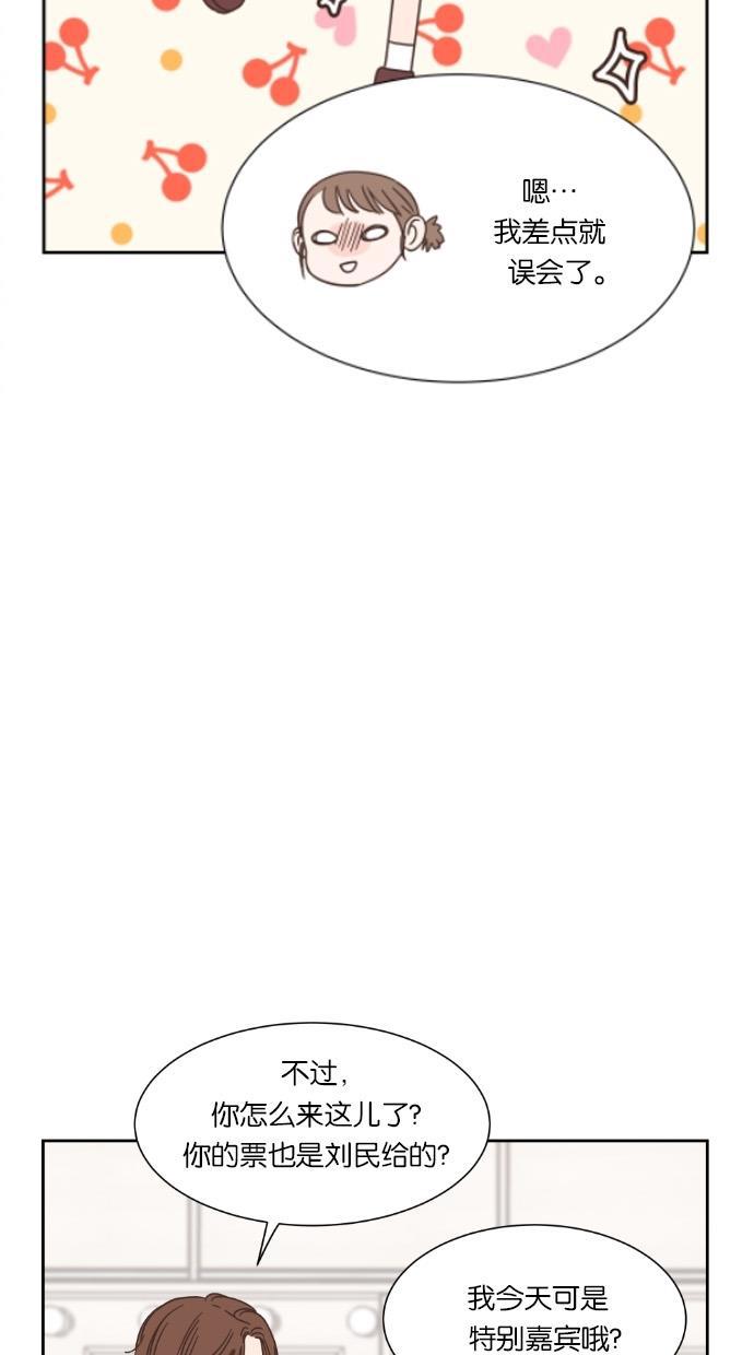 桂正和漫画韩漫全集-第46话无删减无遮挡章节图片 