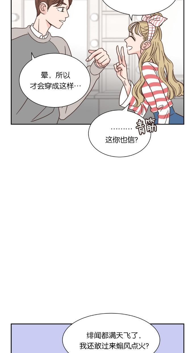 桂正和漫画韩漫全集-第46话无删减无遮挡章节图片 