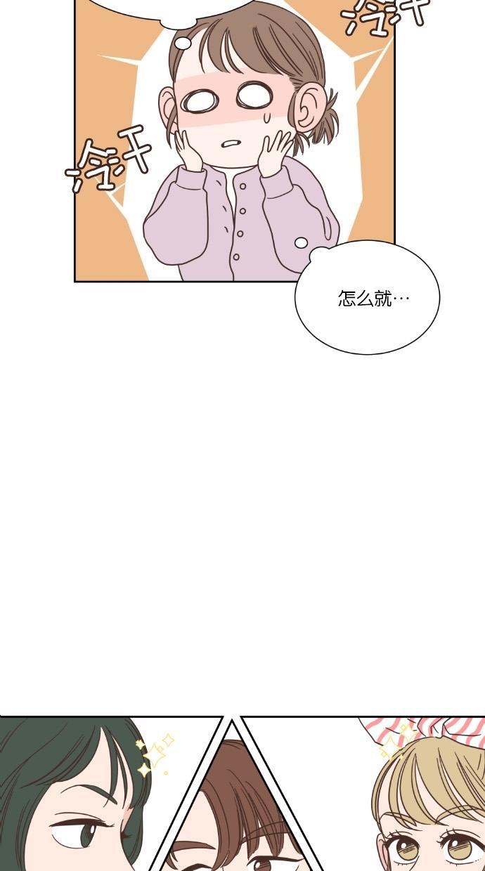 桂正和漫画韩漫全集-第46话无删减无遮挡章节图片 