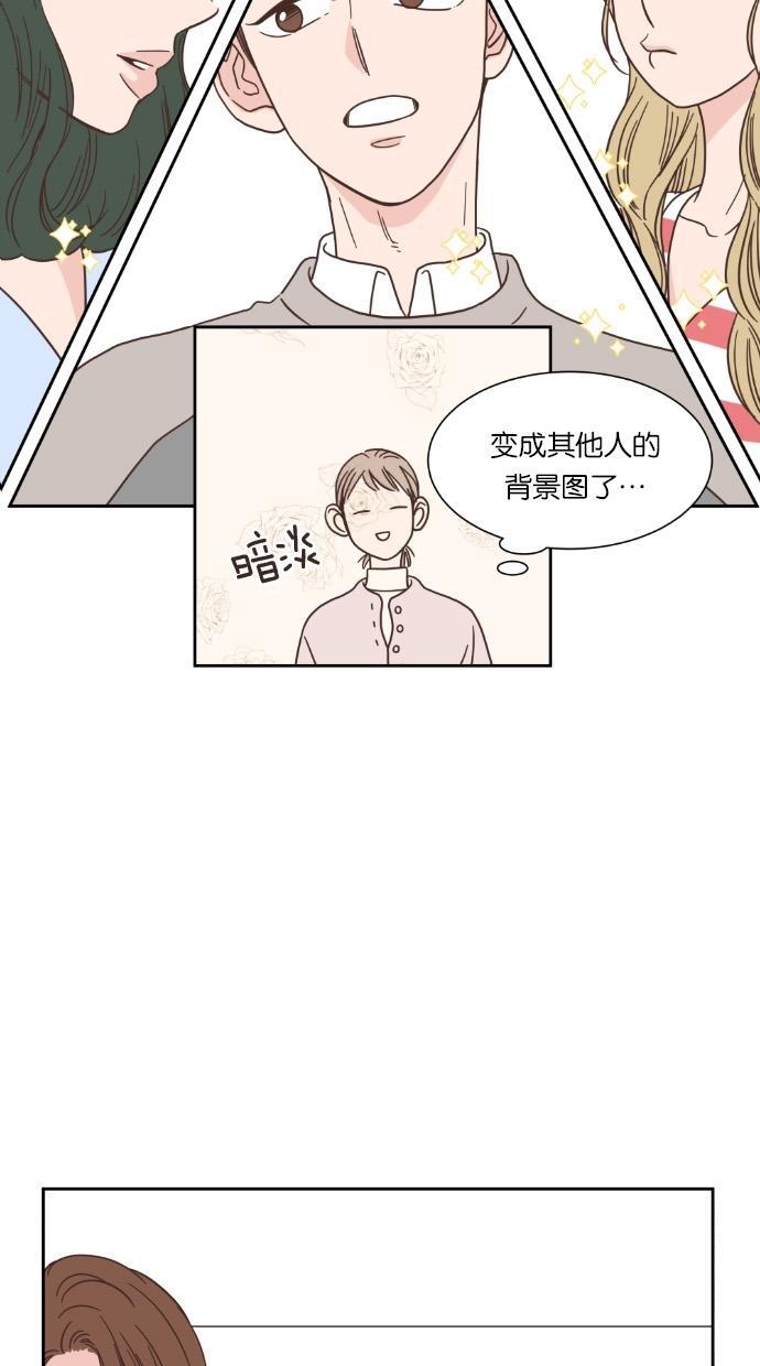 桂正和漫画韩漫全集-第46话无删减无遮挡章节图片 