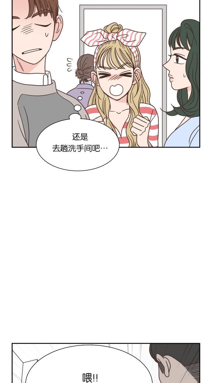 桂正和漫画韩漫全集-第46话无删减无遮挡章节图片 