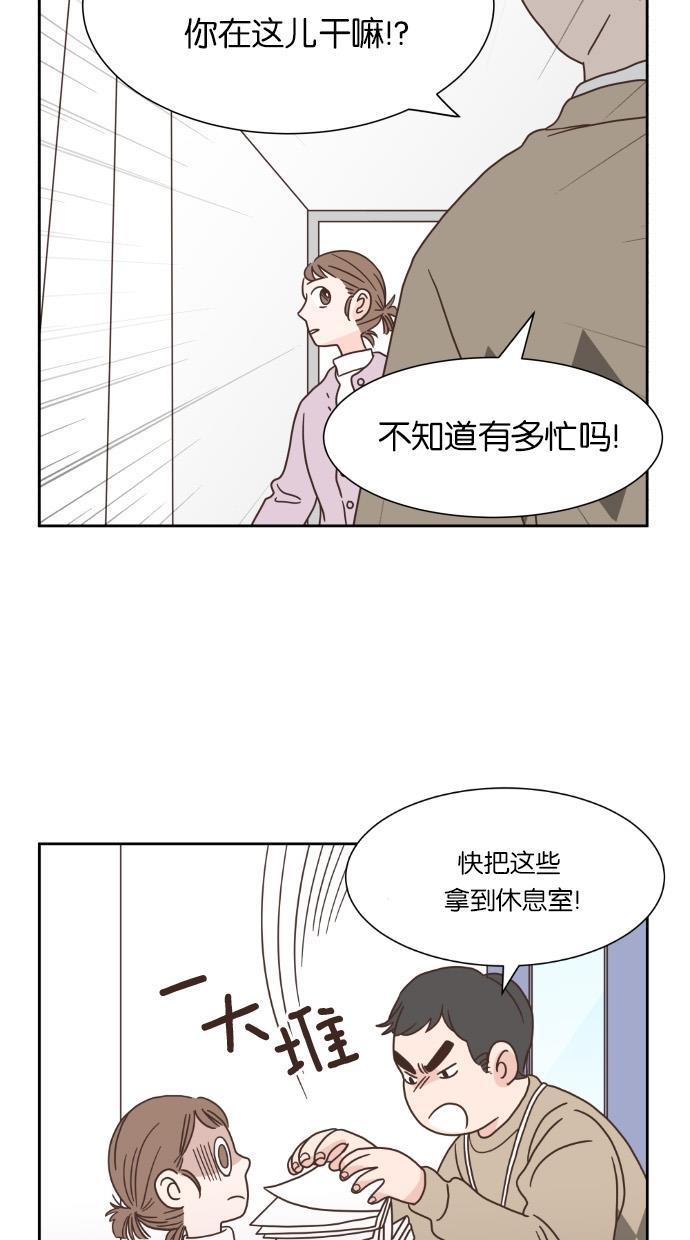 桂正和漫画韩漫全集-第46话无删减无遮挡章节图片 