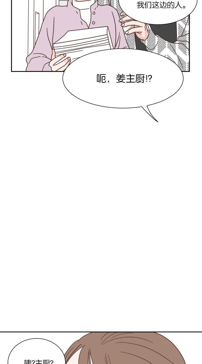 桂正和漫画韩漫全集-第46话无删减无遮挡章节图片 