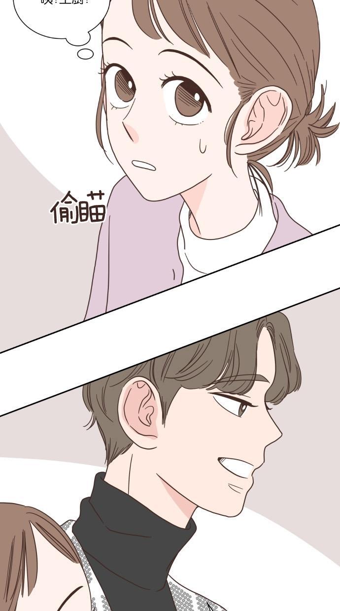 桂正和漫画韩漫全集-第46话无删减无遮挡章节图片 