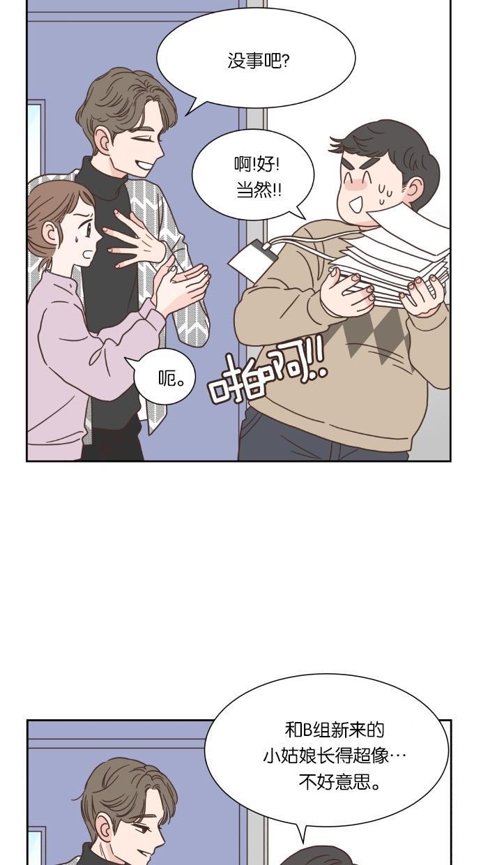 桂正和漫画韩漫全集-第46话无删减无遮挡章节图片 