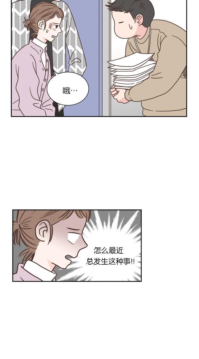 桂正和漫画韩漫全集-第46话无删减无遮挡章节图片 