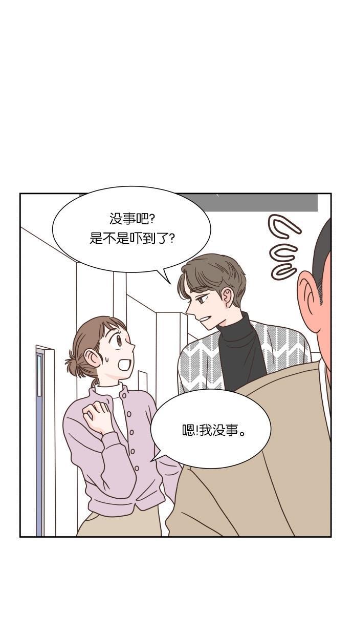 桂正和漫画韩漫全集-第46话无删减无遮挡章节图片 