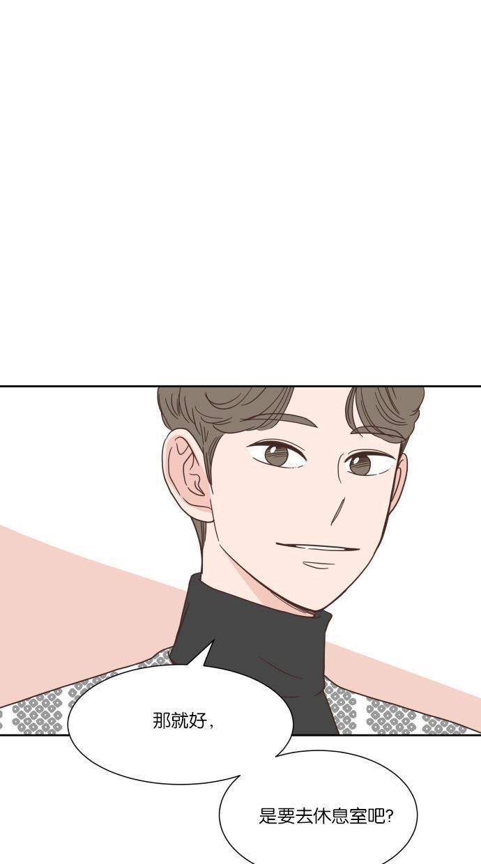桂正和漫画韩漫全集-第46话无删减无遮挡章节图片 