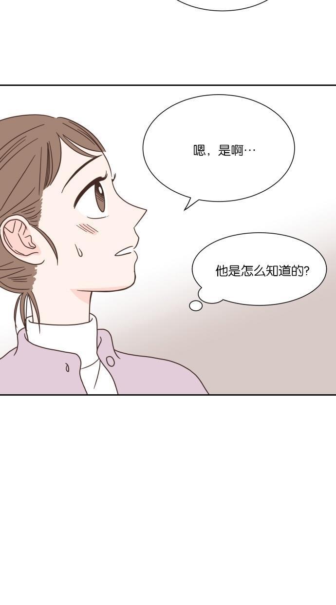 桂正和漫画韩漫全集-第46话无删减无遮挡章节图片 