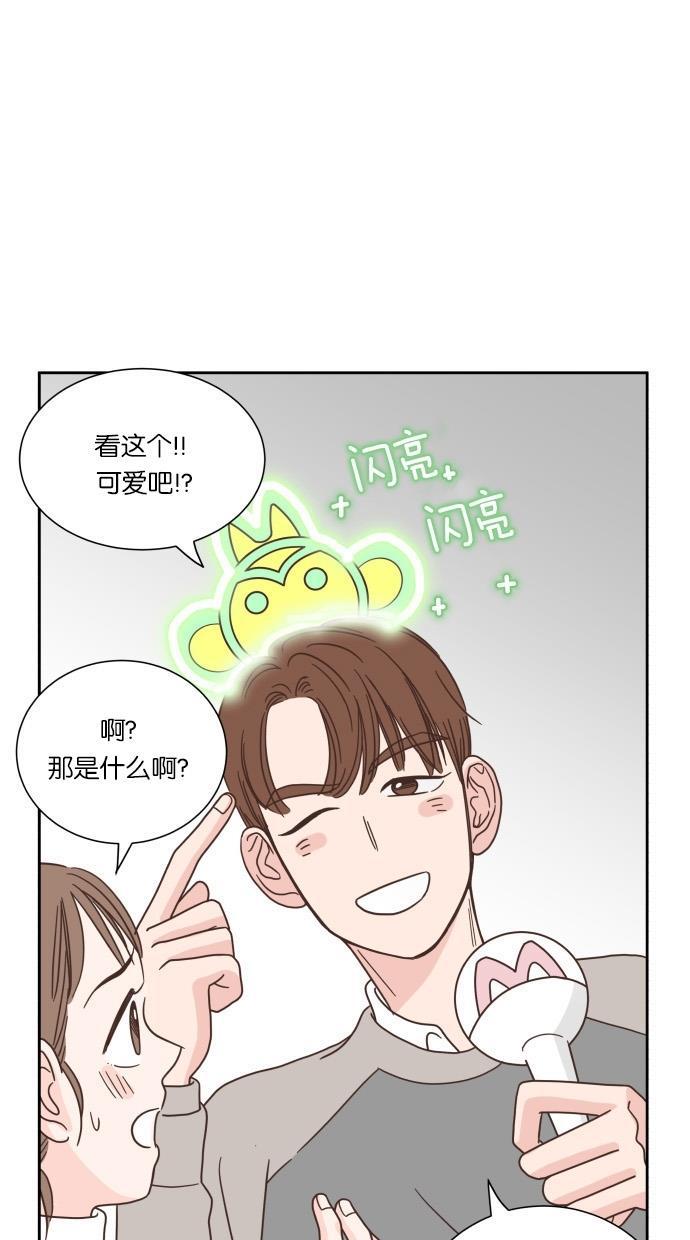 桂正和漫画韩漫全集-第46话无删减无遮挡章节图片 