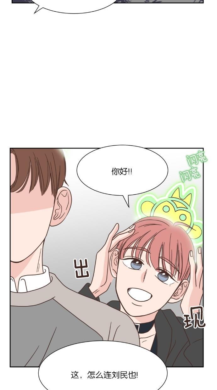 桂正和漫画韩漫全集-第46话无删减无遮挡章节图片 