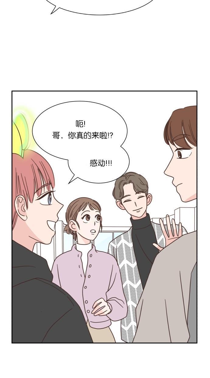 桂正和漫画韩漫全集-第46话无删减无遮挡章节图片 