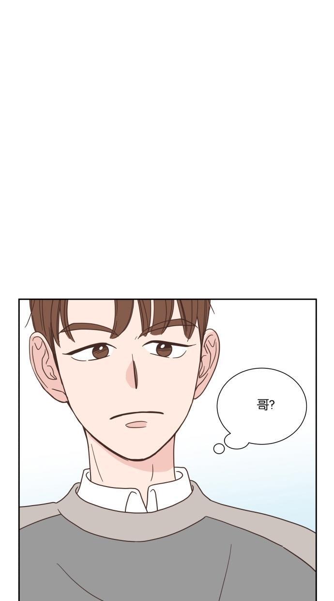 桂正和漫画韩漫全集-第46话无删减无遮挡章节图片 