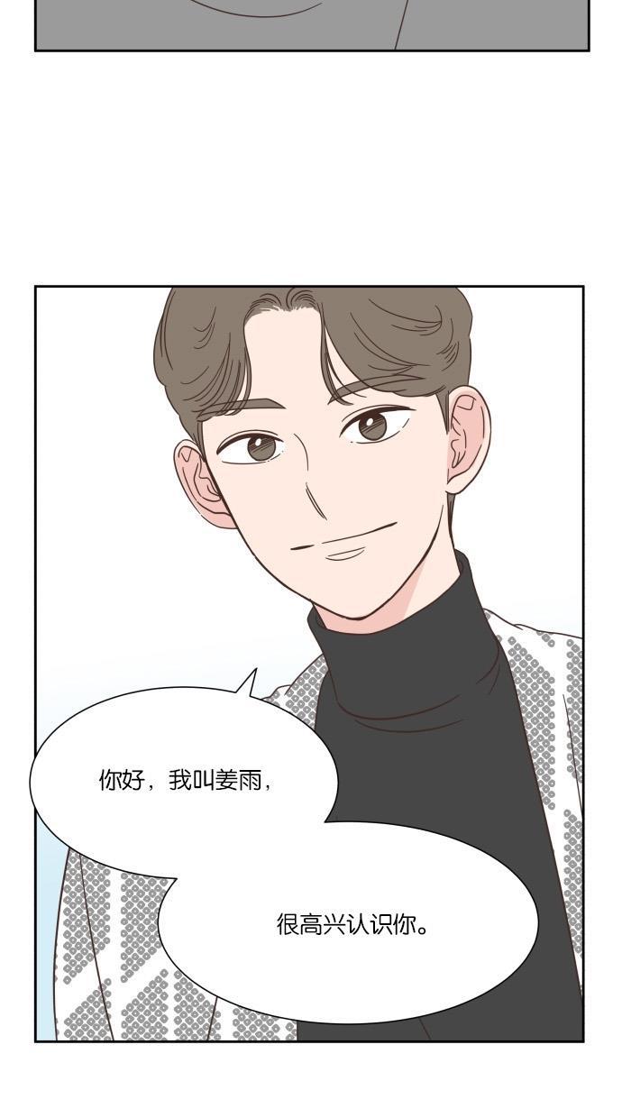 桂正和漫画韩漫全集-第46话无删减无遮挡章节图片 