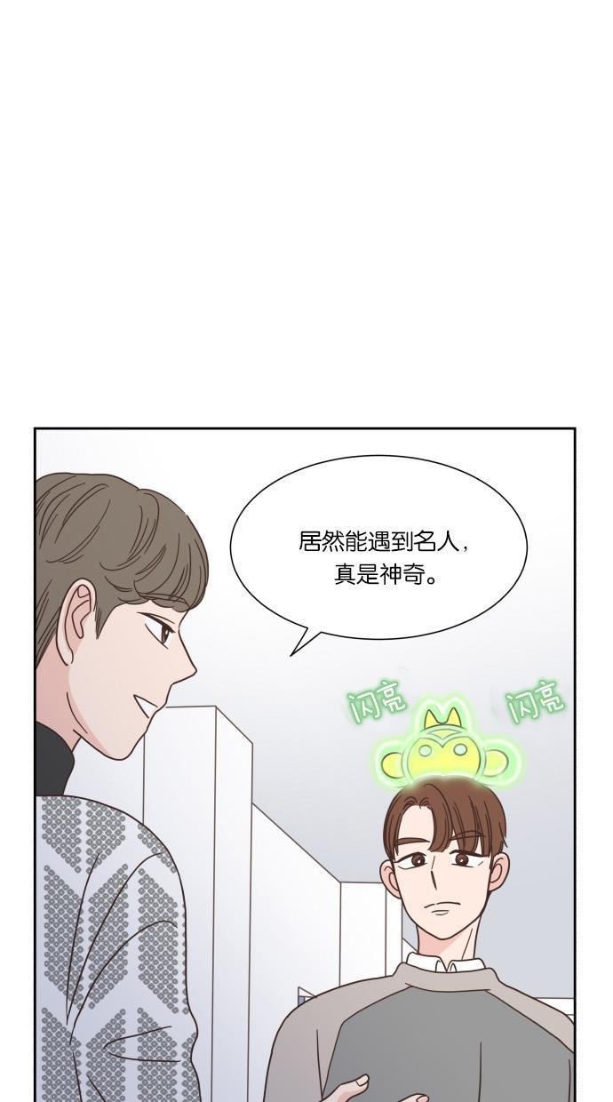 桂正和漫画韩漫全集-第46话无删减无遮挡章节图片 