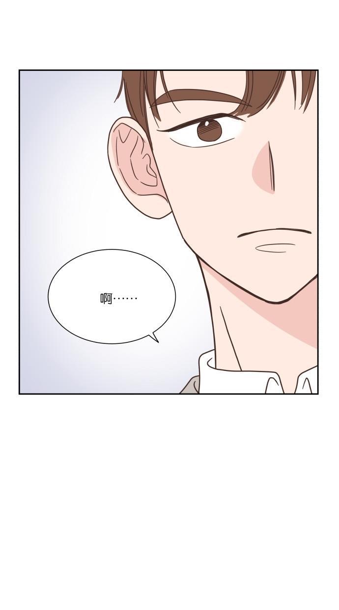 桂正和漫画韩漫全集-第46话无删减无遮挡章节图片 
