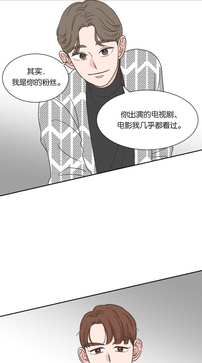 桂正和漫画韩漫全集-第47话无删减无遮挡章节图片 