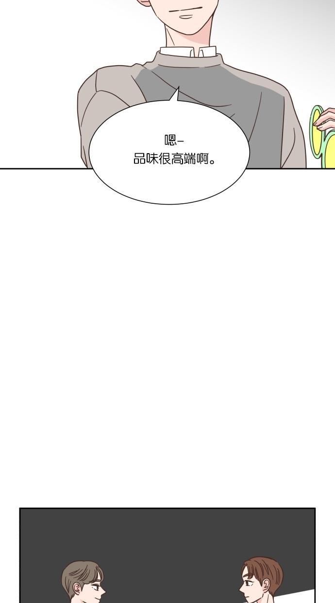 桂正和漫画韩漫全集-第47话无删减无遮挡章节图片 