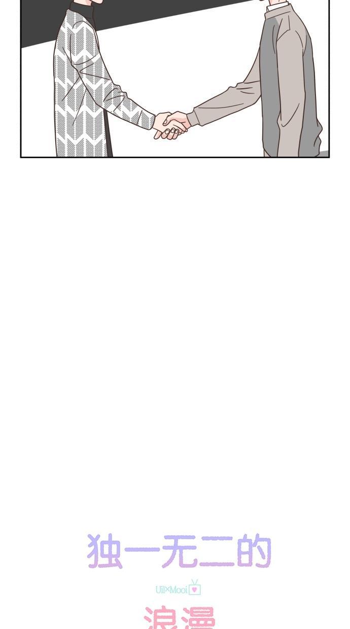 桂正和漫画韩漫全集-第47话无删减无遮挡章节图片 