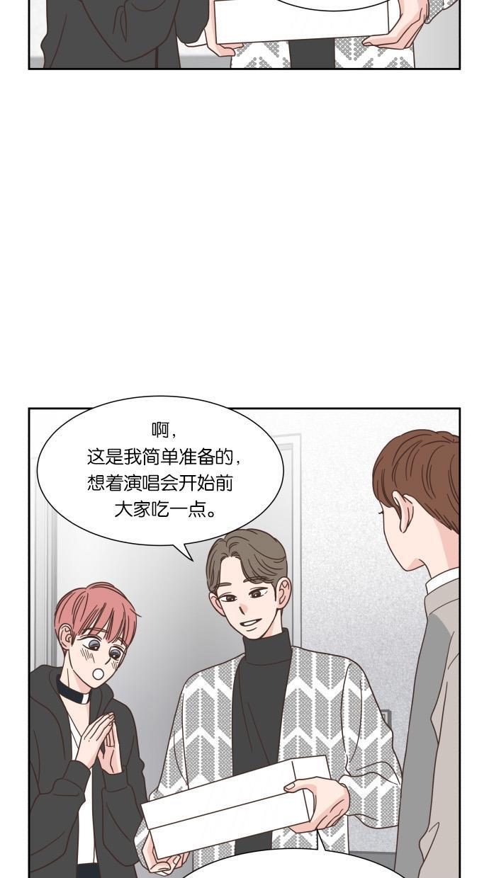 桂正和漫画韩漫全集-第47话无删减无遮挡章节图片 