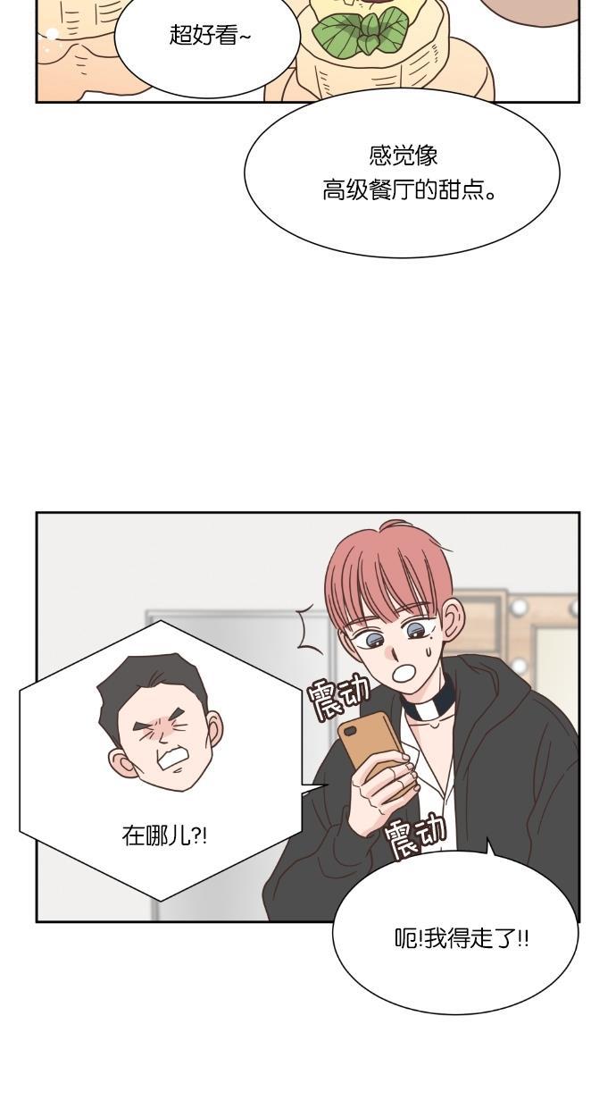 桂正和漫画韩漫全集-第47话无删减无遮挡章节图片 