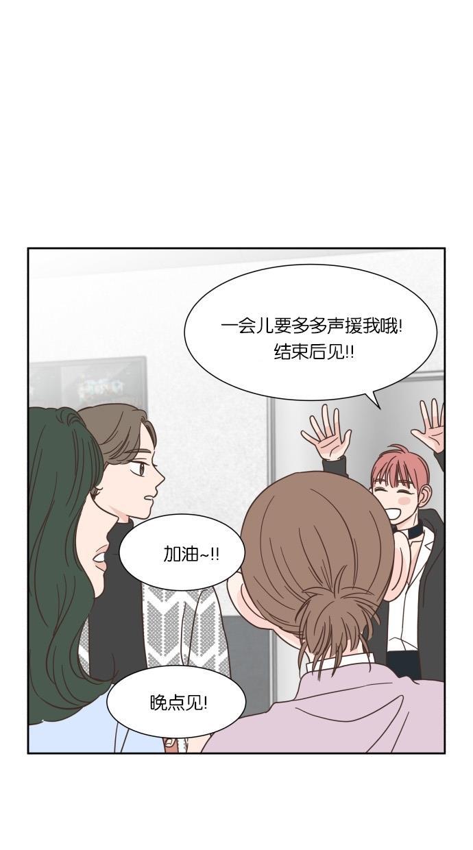 桂正和漫画韩漫全集-第47话无删减无遮挡章节图片 