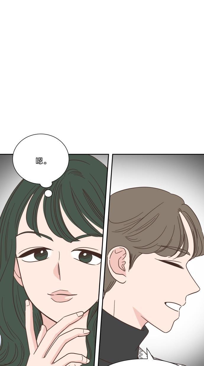 桂正和漫画韩漫全集-第47话无删减无遮挡章节图片 